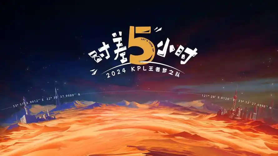 咒术回战 第二季